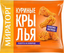 Крылышки куриные МИРАТОРГ, 400г, детальное фото