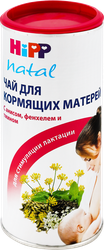 Чай для кормящих матерей HIPP для стимуляции лактации, 200г, картинка