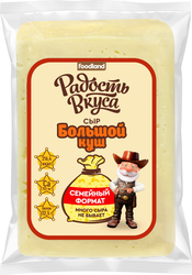 Сыр РАДОСТЬ ВКУСА Большой куш 20%, без змж, 350г, крупный план