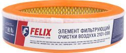 Фильтр воздушный FELIX 2101-09 В для а/м ВАЗ, Арт. 410030144, крупный план