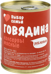 Говядина ВЫБОР СЕМЬИ, 338г, фото