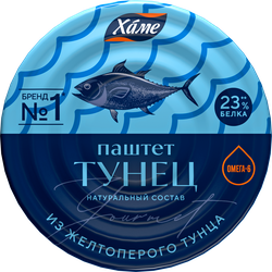 Паштет рыбный ХАМЕ Тунец, 80г, крупный план