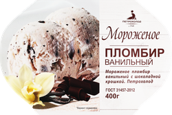 Мороженое ПЕТРОХОЛОД Пломбир ванильный с шоколадной крошкой 15%, без змж, контейнер, 400г, фото