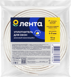 Уплотнитель для окон ЛЕНТА Р-профиль, белый, резиновый, Арт. YW1430, 10м, крупный план