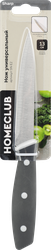 Нож универсальный HOMECLUB Sharp 13см, нержавеющая сталь, полипропилен, Арт. SN-E2, изображение