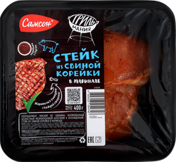 Стейк из свиной корейки САМСОН в маринаде, категория Б, 400г, вид