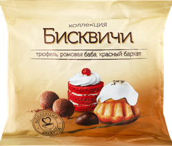Конфеты КОЛЛЕКЦИЯ ДЕСЕРТОВ Бисквичи, в ассортименте, 150г, вид