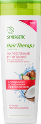 Шампунь SYNERGETIC Hair Therapy укрепление и питание, 400мл, фотография
