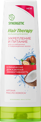 Бальзам для волос SYNERGETIC Hair Therapy Укрепление и питание, 360мл, фотография