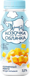 Йогурт питьевой КОЗОЧКА С ОБЛАЧКА из козьего молока Манго 3,2%, без змж, 200г, крупный план