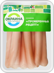 Сосиски ОКРАИНА Проверенный рецепт, весовые, детальное фото