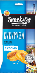 Кукуруза SNACK&GO жареная соленая, 40г, фотография