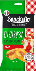 Кукуруза SNACK&GO жареная соленая со вкусом сыра, 40г, детальное фото