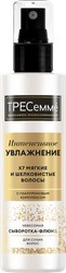 Сыворотка-флюид для волос TRESEMME Rich moisture, невесомая, 190мл, картинка