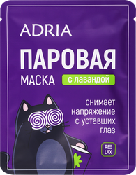 Маска для глаз ADRIA расслабляющая паровая, 15г, вид