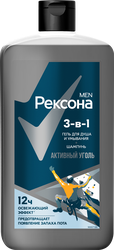 Гель для душа, умывания и шампунь мужской РЕКСОНА Men Активный уголь 3в1, 750мл, изображение