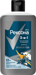 Гель для душа, умывания и шампунь мужской РЕКСОНА Men Активный уголь 3в1, 490мл, фото