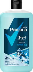 Гель для душа и шампунь мужской РЕКСОНА Men Горный лед 2в1, 750мл, крупный план