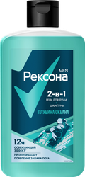Гель для душа и шампунь мужской РЕКСОНА Men Глубина океана 2в1, 490мл, изображение