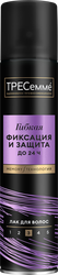 Лак для укладки волос ТРЕСЕММЕ гибкая фиксация и защита egl, 250мл, фотография