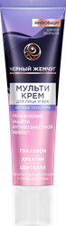 Мультикрем для лица и век ЧЕРНЫЙ ЖЕМЧУГ Легкая текстура, 40мл, крупный план