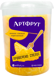 Ананас свежий АРТФРУТ Ready to eat, нарезанный, 500г, вид