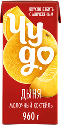 Коктейль молочный ЧУДО Дыня 2%, без змж, 960г, изображение