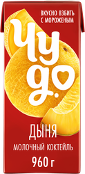 Коктейль молочный ЧУДО Дыня 2%, без змж, 960г, крупный план