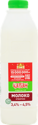 Молоко пастеризованное ЧАБАН отборное 3,4–4,5% Халяль, без змж, 930г, фото