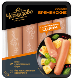Сосиски ЧЕРКИЗОВО ПРЕМИУМ Бременские с сыром, 336г, картинка