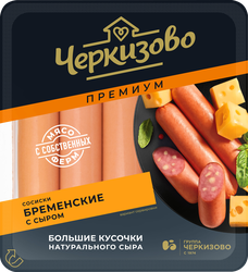 Сосиски ЧЕРКИЗОВО ПРЕМИУМ Бременские с сыром, 336г, детальное фото