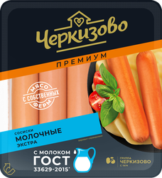 Сосиски ЧЕРКИЗОВО ПРЕМИУМ Молочные Экстра, 400г, вид