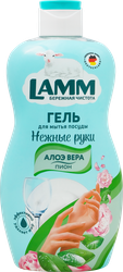 Средство для мытья посуды LAMM Пион и алоэ вера, 450мл, фото