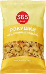 Макароны 365 ДНЕЙ Ракушки группа В, высший сорт, 400г, картинка