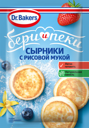 Изображение товара Смесь для выпечки DR.BAKERS Сырники с рисовой мукой, 44г