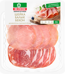Ассорти сырокопченое ВЕЛКОМ Шейка, балык, бекон, нарезка, 90г, фотография