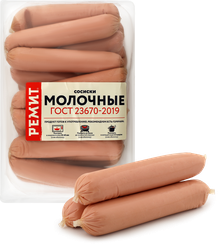 Сосиски РЕМИТ Молочные, весовые, вид