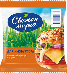 Изображение товара Продукт плавленый СВЕЖАЯ МАРКА Для чизбургера с сыром 45%, с змж, 130г