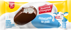 Изображение товара Мороженое ЗОЛОТОЙ СТАНДАРТ Пломбир 12%, без змж, эскимо, 64г