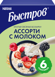Хлопья овсяные БЫСТРОВ Ассорти с молоком, с клубникой, с малиной и с лесными ягодами, 6х40г, крупный план