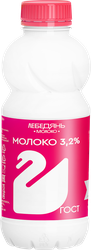 Молоко пастеризованное ЛЕБЕДЯНЬМОЛОКО 3,2%, без змж, 450г, вид