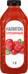 Напиток Брусничный негазированный, 1л, изображение