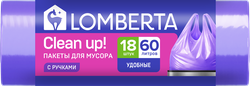 Пакеты для мусора LOMBERTA с ручками, 60л, Арт. 722380, 18шт, картинка