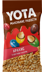 Драже YOTA арахис в молочно-шоколадной глазури и сахарной оболочке, 40г, крупный план