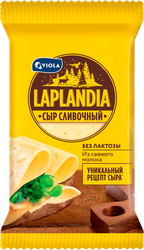 Сыр полутвердый LAPLANDIA Сливочный 45%, без змж, 180г, фото