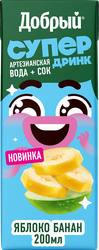 Напиток сокосодержащий ДОБРЫЙ Active kid Яблоко, банан, 0.2л, картинка