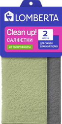Салфетки LOMBERTA Super plush, микрофибра, Арт. 722601, 2шт, картинка
