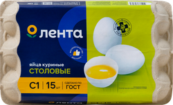 Яйцо куриное ЛЕНТА С1, 15шт, картинка
