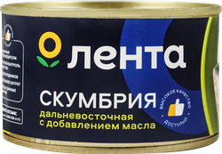 Скумбрия Дальневосточная ЛЕНТА с добавлением масла, 240г, изображение