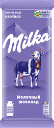 Шоколад молочный MILKA, 80г, вид
